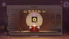 花粉收集采集到恭喜获得