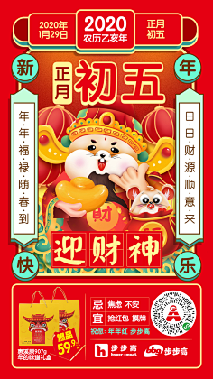 老拐杖采集到平面设计