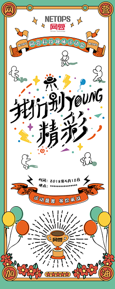 3Qou0INh采集到教育
