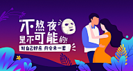 alacindy采集到banner