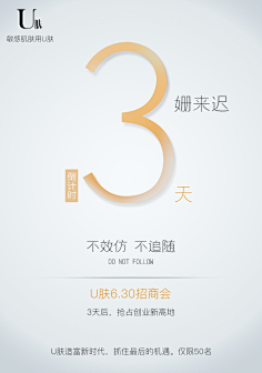 简三三采集到设计|营销策划
