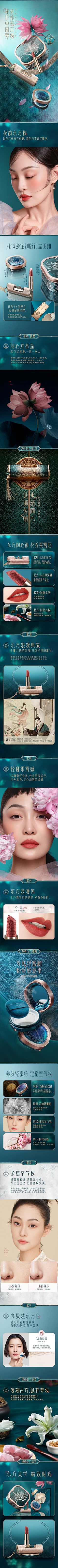 Kevin恺文采集到护肤类详情✔