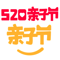 浣熊干脆面采集到字体设计
