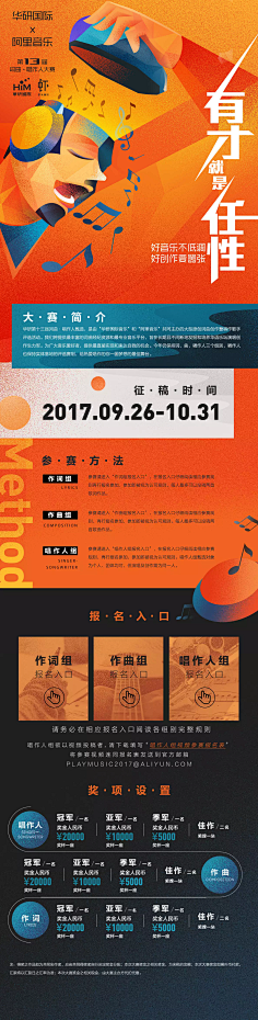 一心匠人采集到H5