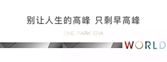 ONE25采集到排版