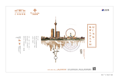℡哆啦A倩采集到地产