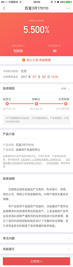 布布是只喵采集到4
