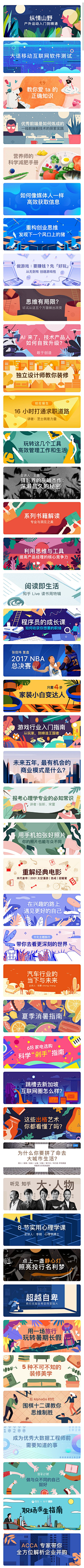 w﹎ǒ便是晴天采集到插画