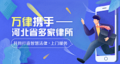 2OMvx7le采集到banner