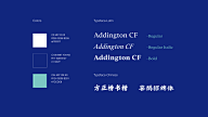 Ar花知了采集到店招门头