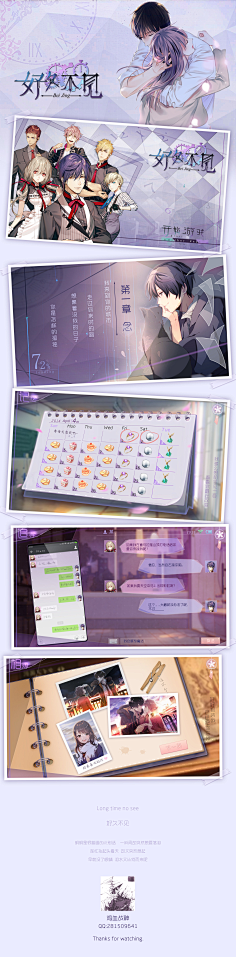 muzi1234采集到可爱风界面