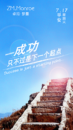 浅水男采集到商学院