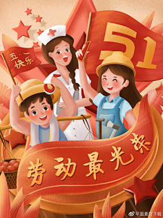 物是人非1采集到素材