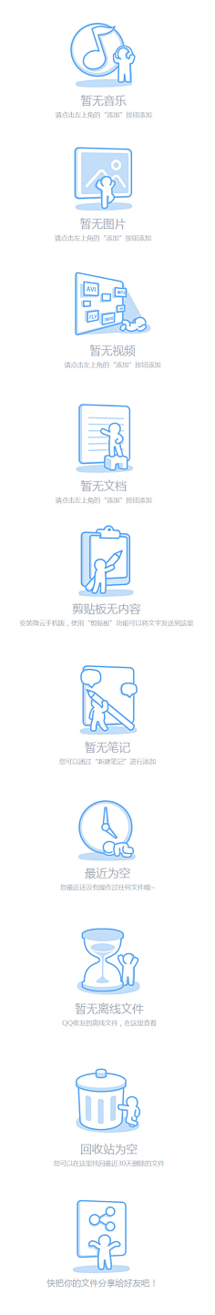 择善静而怡采集到临摹