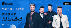颜小福采集到BANNER