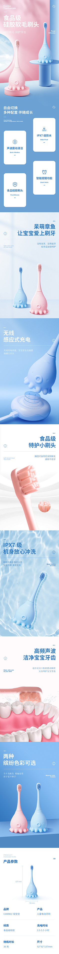 随便的他丶采集到详情-母婴参考