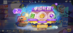 摩诘仙子采集到游戏活动界面