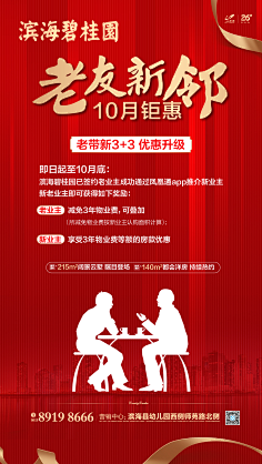 沙雕网友给我快乐采集到老带新