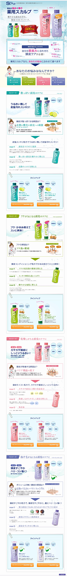 Yvonne、、采集到页面 排版