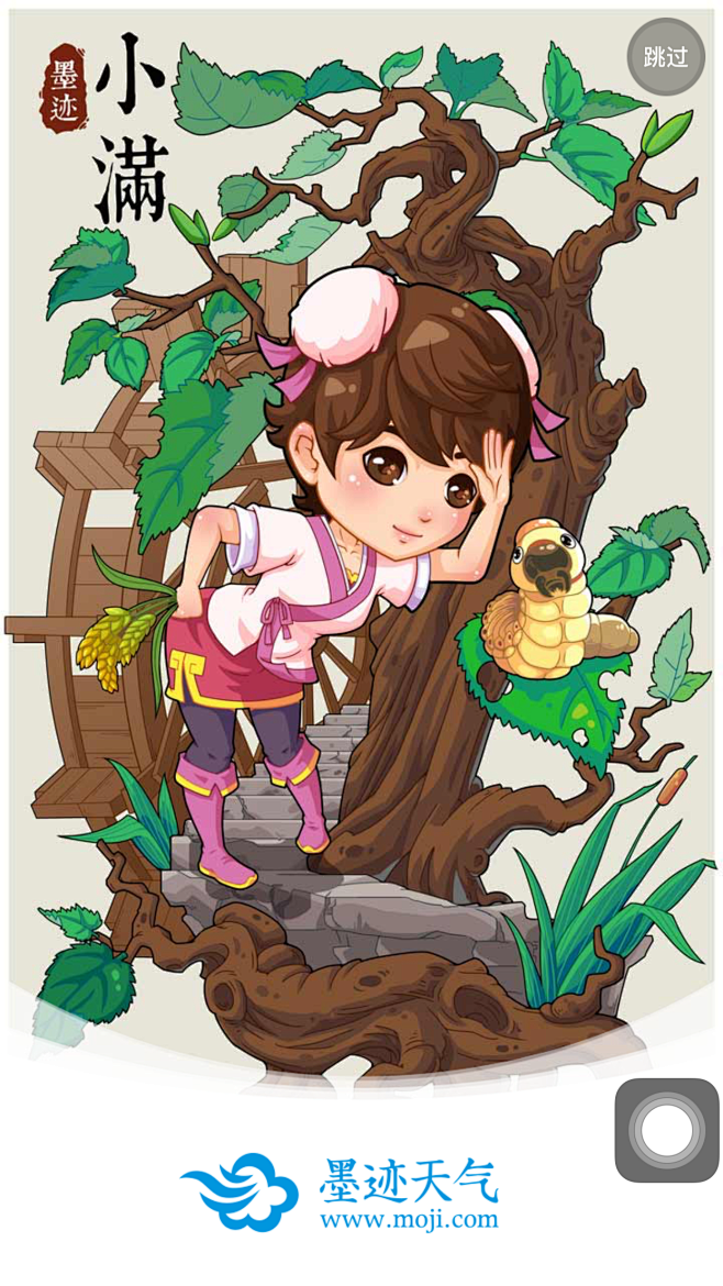 potato_77采集到H5