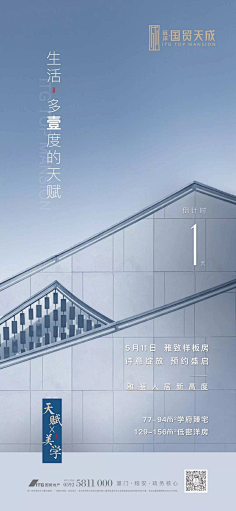 我不管我名字最酷采集到精工