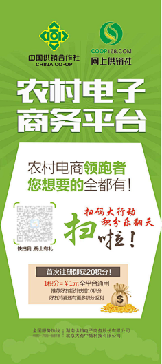 北坤人模板采集采集到精品海报