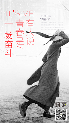 艺术只是儿戏采集到微信