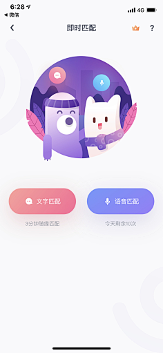 1Ran采集到UI-APP