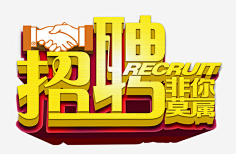 古树一株采集到素材