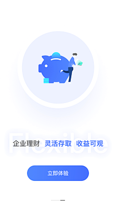 梦亦晨采集到APP界面