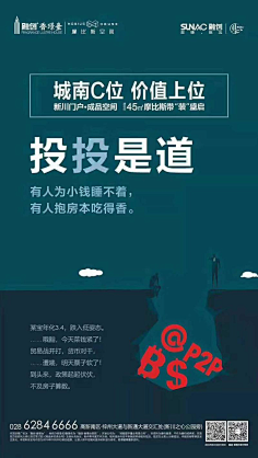 了了了了事儿采集到写字楼