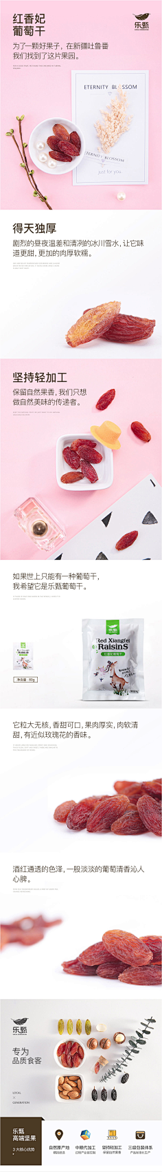 康小溪采集到淘宝美工