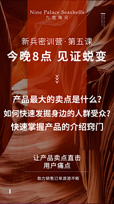 静候好戏采集到造势文案