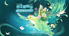 奋进ing的UT采集到电商首页