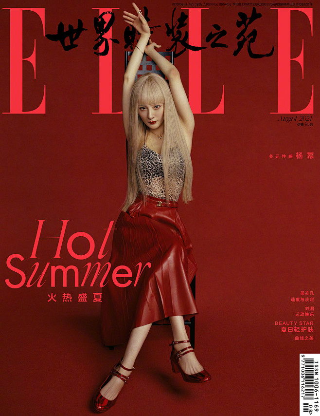 白脸土匪转采于2021-10-28 13:38:30@victoriassecret维多利亚的秘密