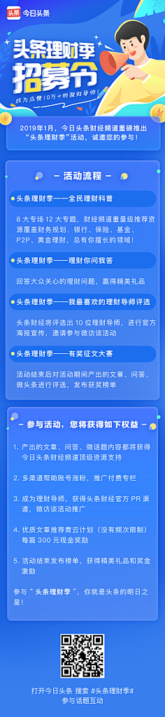 Progressivegrowth采集到积分规则