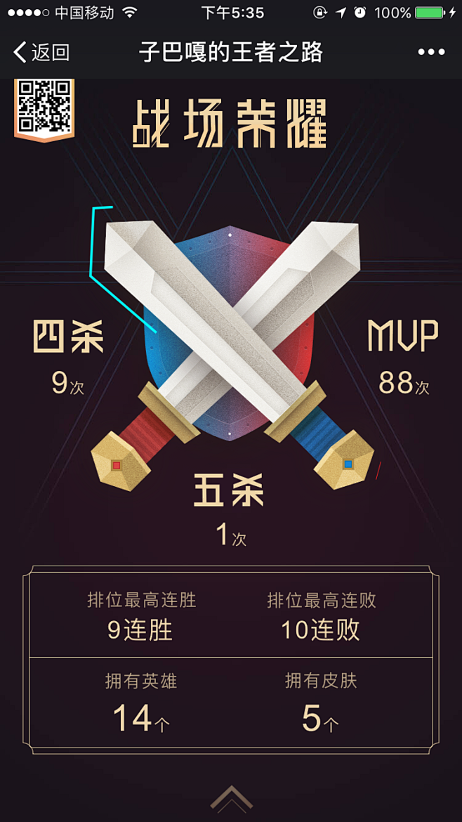 potato_77采集到H5