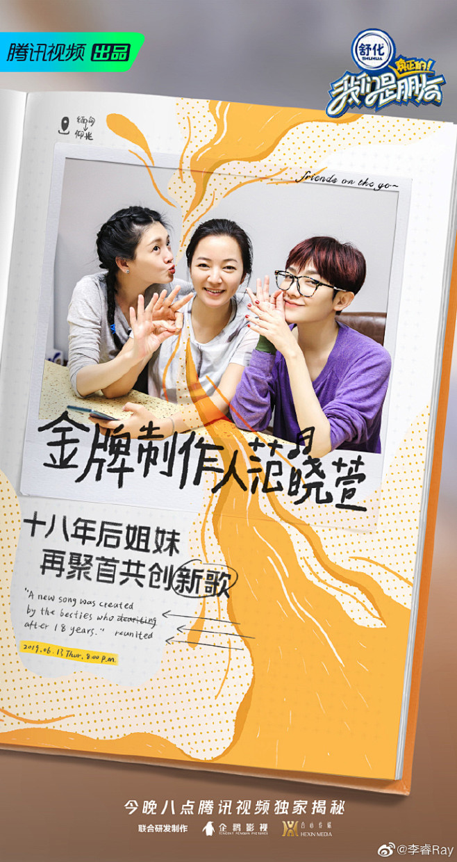 14:24:52我们是真正的朋友【@爱设计的狐狸】创意海报一条上进的闲鱼