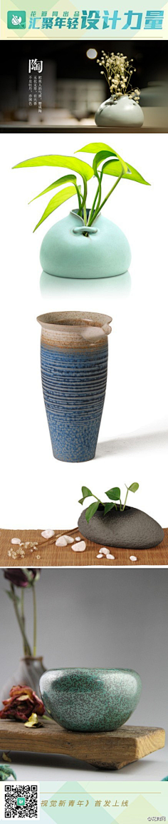 花瓣采集到花瓣—视觉新青年
