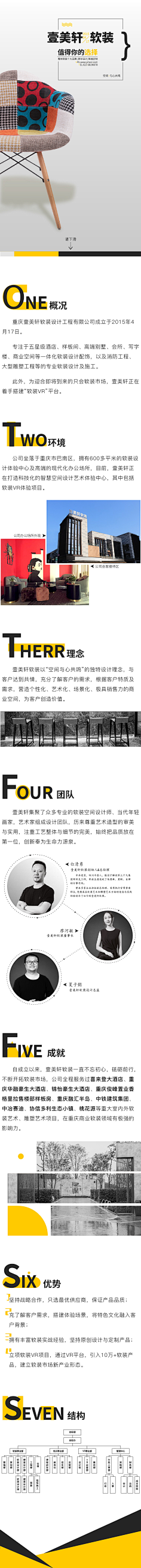 筱雪丿29采集到板式