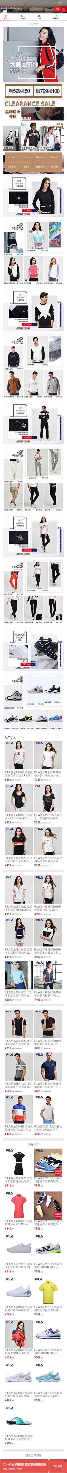 色技师拉大点采集到淘店铺