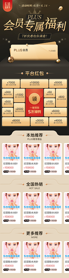 ஐ海风掠过北极光采集到无线端