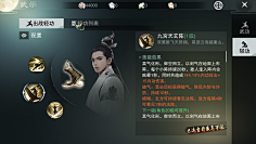 CfGu3P4o采集到中国风