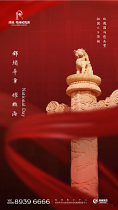 黄卓敏-长沙-学生采集到党政 9-16