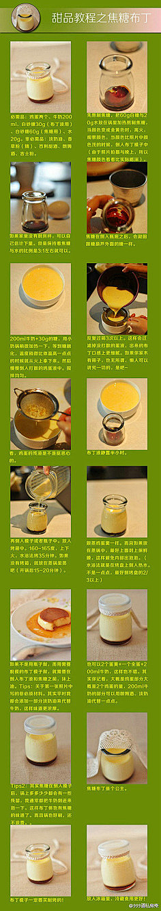 Vincent_Lee采集到chsj吃货世界
