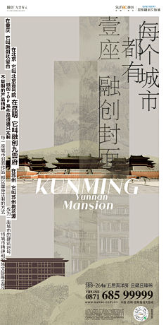 关关不小慢采集到黄