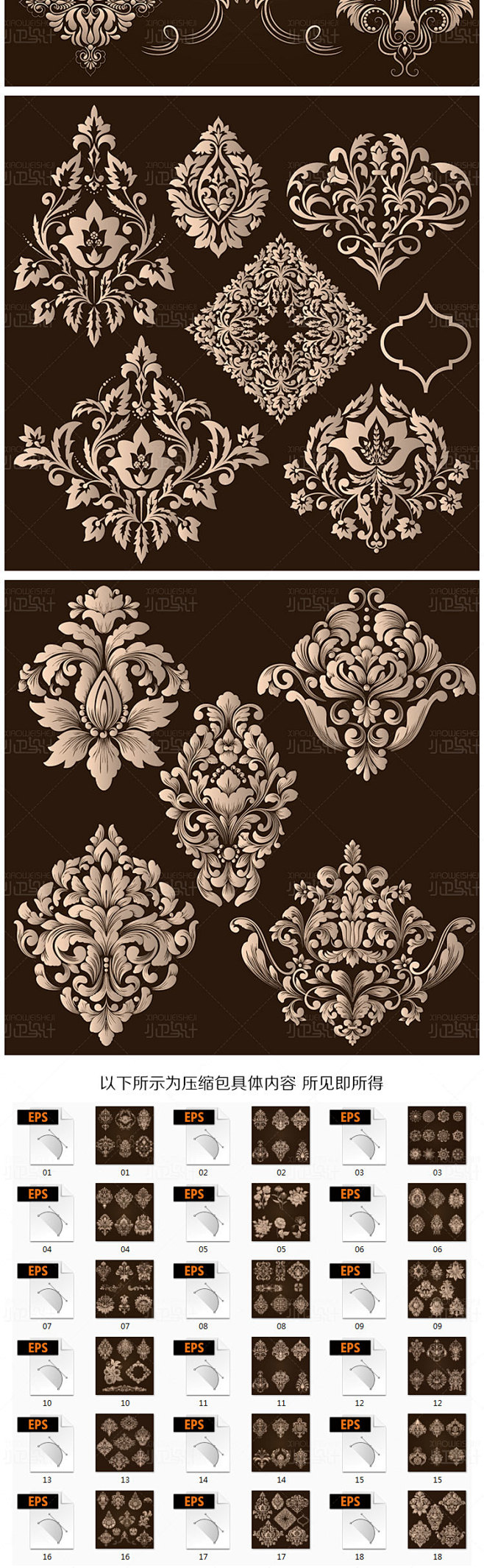 优雅复古欧式古典高贵黑底金色花纹花朵平面设计素材高清矢量图库淘宝