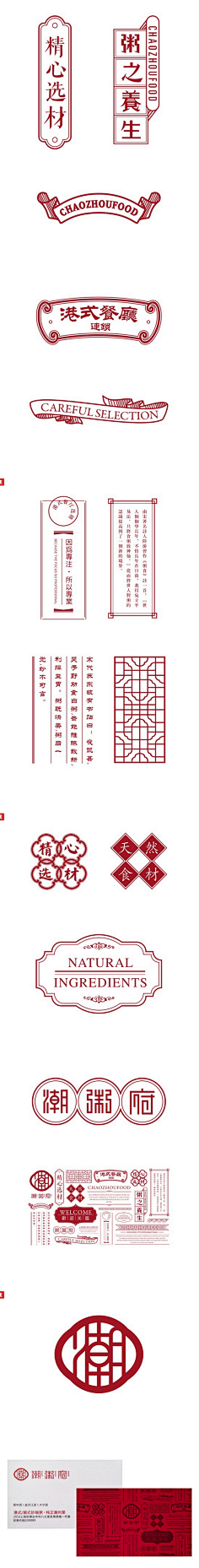 飞飞飞出个未来采集到品牌VI