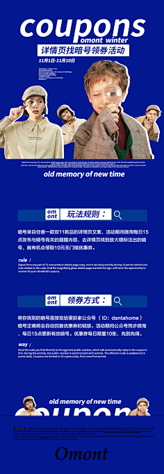 誰是一眼入梦人采集到排版设计
