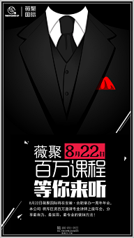 北国一女子采集到微商